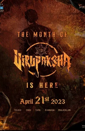 Дорама Вирупакша онлайн
