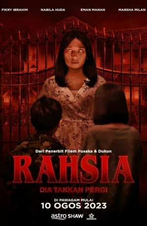 Дорама Тайна онлайн