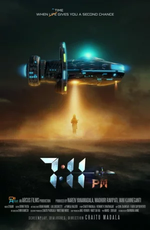 Дорама Семь-одиннадцать вечера онлайн