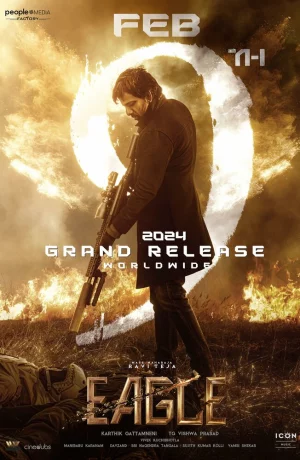 Дорама Орёл онлайн