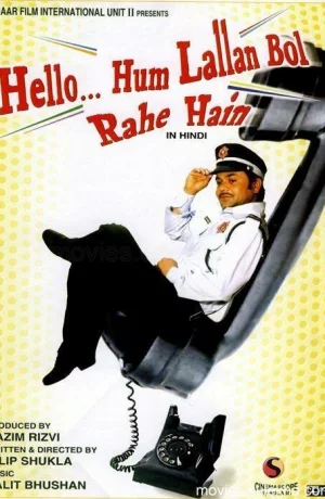 Дорама Привет — это я! онлайн