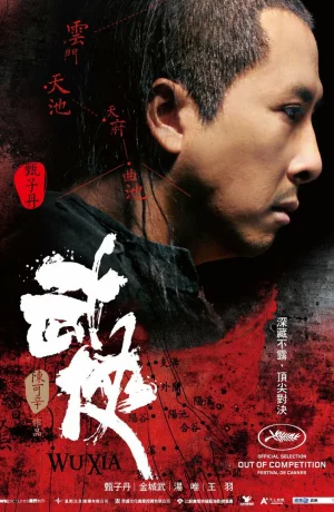 Дорама Меченосцы онлайн