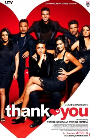 Дорама Благодарю тебя онлайн