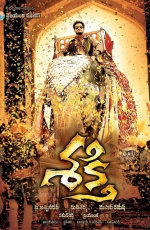 Дорама Сила Шакти онлайн