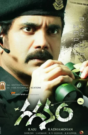 Дорама Небеса онлайн