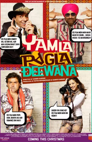 Дорама Сумасшедшая семейка онлайн