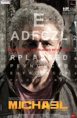 Дорама Михаэль онлайн