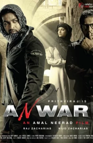 Дорама Анвар онлайн