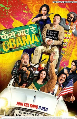 Дорама С любовью к Обаме онлайн