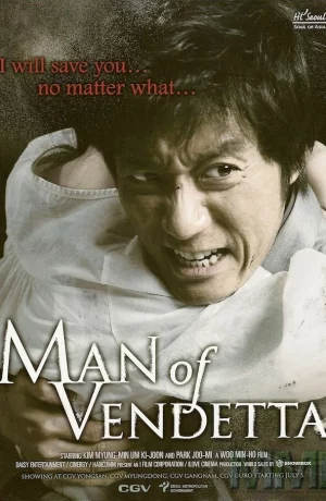 Дорама Сломленный онлайн