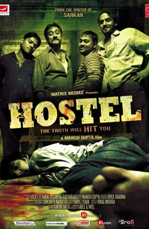 Дорама Общежитие онлайн