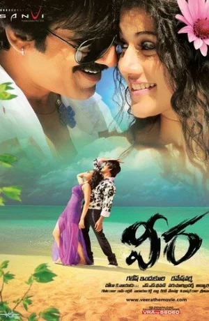 Дорама Кровь за кровь онлайн