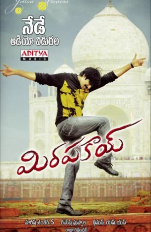 Дорама Жгучий перец онлайн