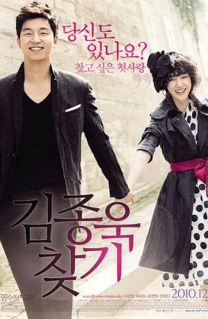 Дорама В поисках мистера Судьба онлайн