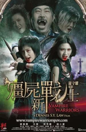 Дорама Вампирские войны онлайн