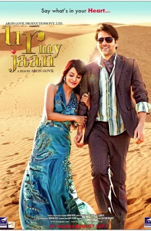 Дорама Ты моя душа онлайн