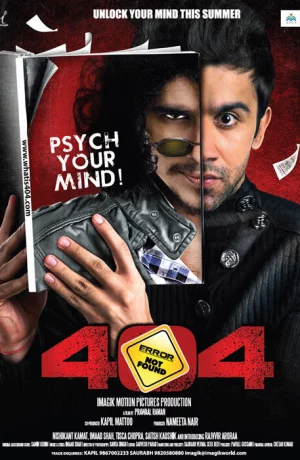 Дорама 404 онлайн