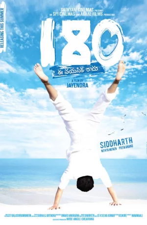 Дорама 180 онлайн