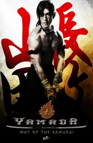 Дорама Ямада: Самурай Нагасама онлайн