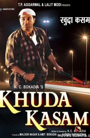 Дорама Клятва на крови онлайн