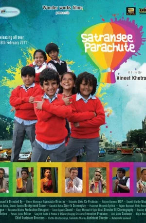 Дорама Хочу летать! онлайн