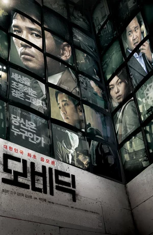 Дорама Моби Дик онлайн