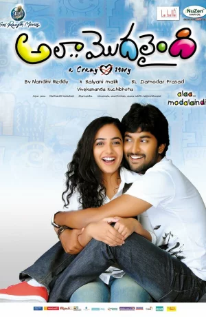 Дорама Вот как это началось онлайн