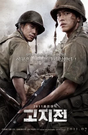 Дорама Линия фронта онлайн