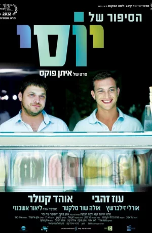 Дорама История Йосси онлайн