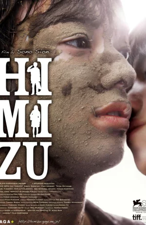 Дорама Крот онлайн