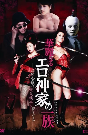 Дорама Эробот онлайн