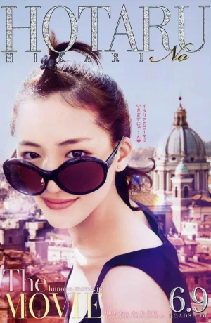 Дорама Мерцание светлячков онлайн