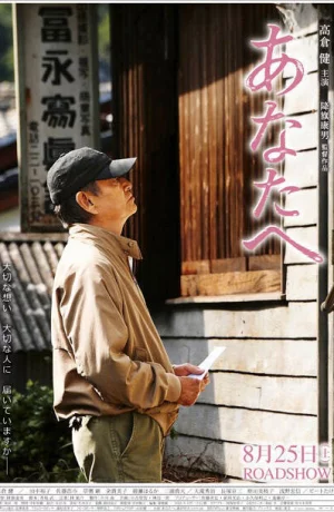 Дорама Для тебя онлайн