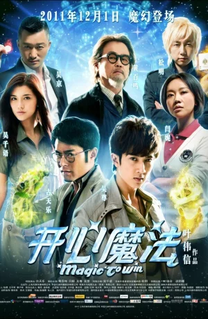 Дорама Магия победы онлайн