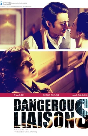 Дорама Опасные связи онлайн