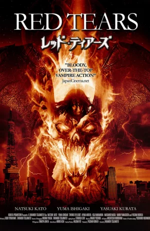 Дорама Красные слёзы онлайн