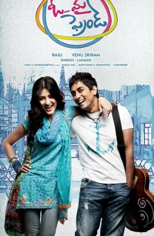 Дорама О, мой друг! онлайн