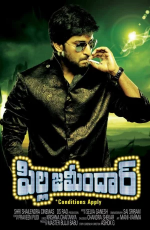 Дорама Богатенький Буратино онлайн