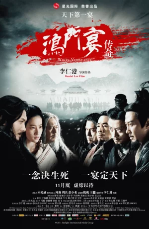 Дорама Белая месть онлайн