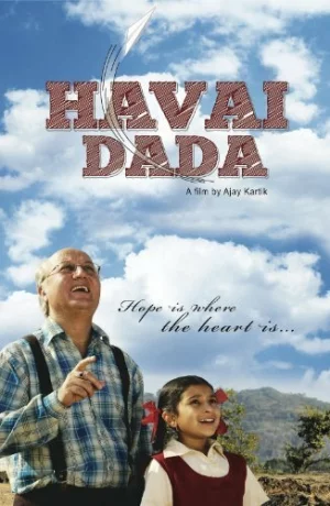 Дорама Мой дедушка онлайн