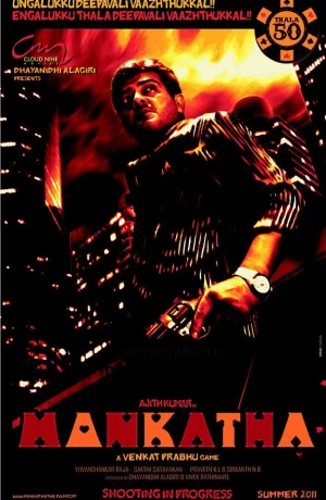 Дорама Азартная игра онлайн