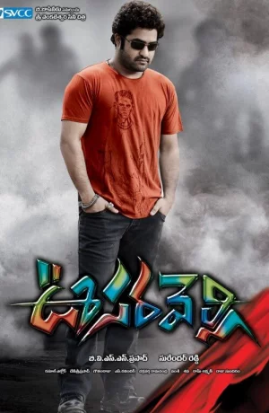 Дорама Хамелеон онлайн