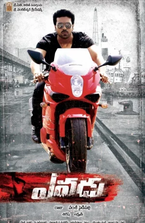 Дорама Кто онлайн