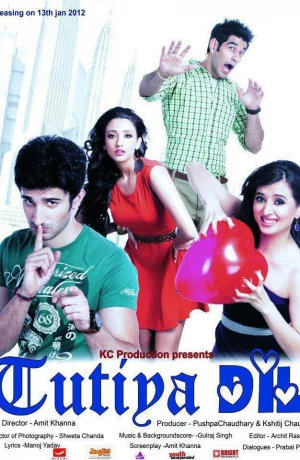 Дорама Разбитое сердце онлайн