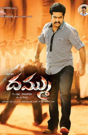 Дорама Мужество онлайн