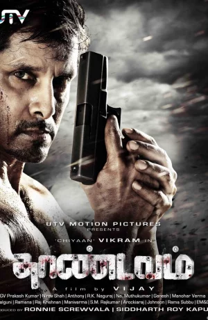 Дорама Слепой онлайн