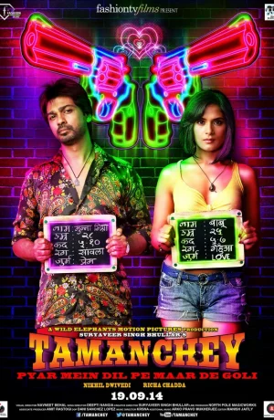 Дорама Страсть вне закона онлайн