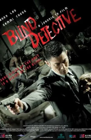 Дорама Слепой детектив онлайн