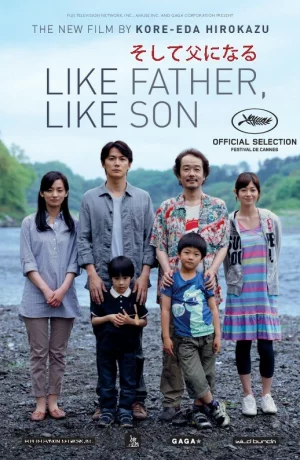 Дорама Сын в отца онлайн