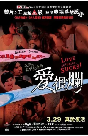 Дорама От любви хлебнешь по полной онлайн